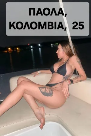 ΠΑΟΛΑ